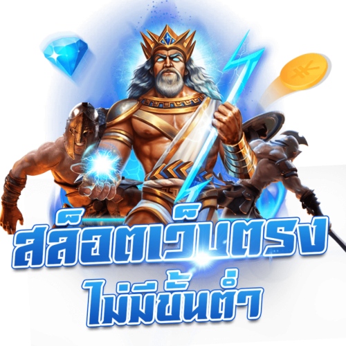 poseidon63 เปิดประสบการณ์พนันออนไลน์เหนือระดับ ครบจบในที่เดียว